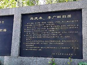 Kunming - Universite du Yunnan (21)
